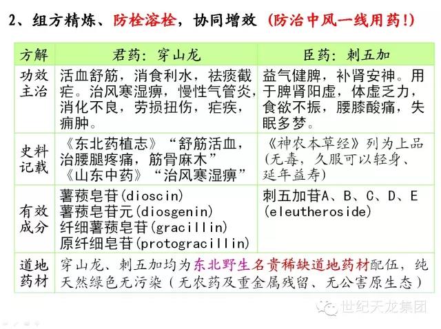 微信图片_20200403110755.jpg