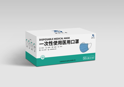 一次性医用口罩