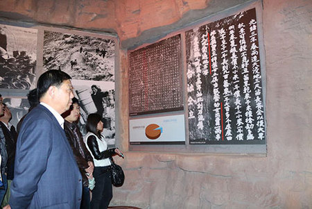 先进性教育培训班前往红旗渠参观学习