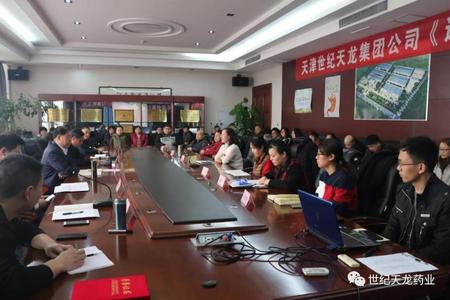 《十年磨剑、蓄势待发，同心同行、扬帆起航》